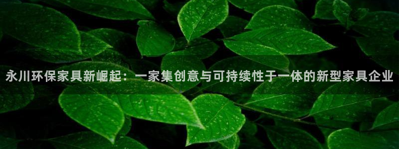 杏耀测速娱乐