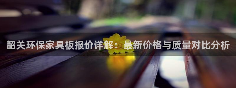 杏耀平台怎样