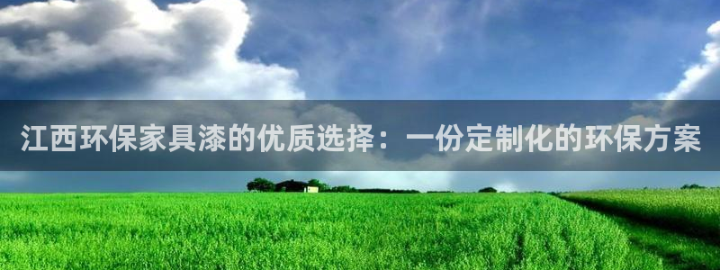 杏耀官方