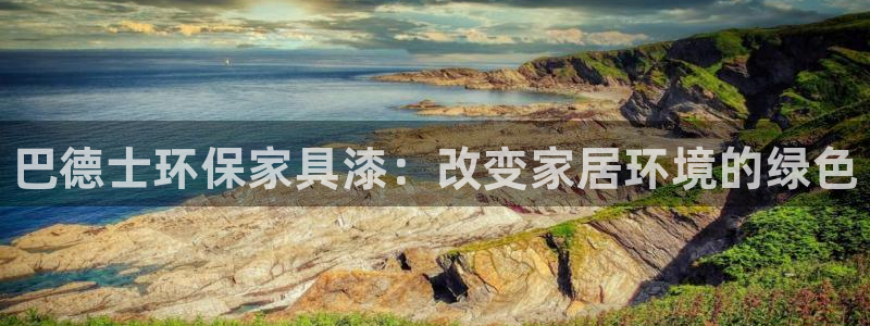 杏耀平台服务中心